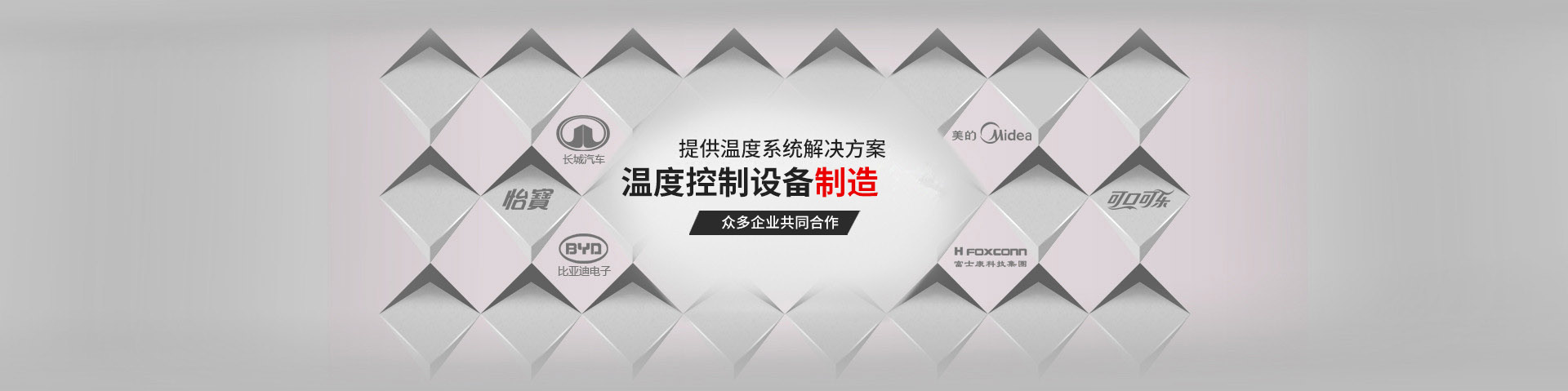 导热油加热器