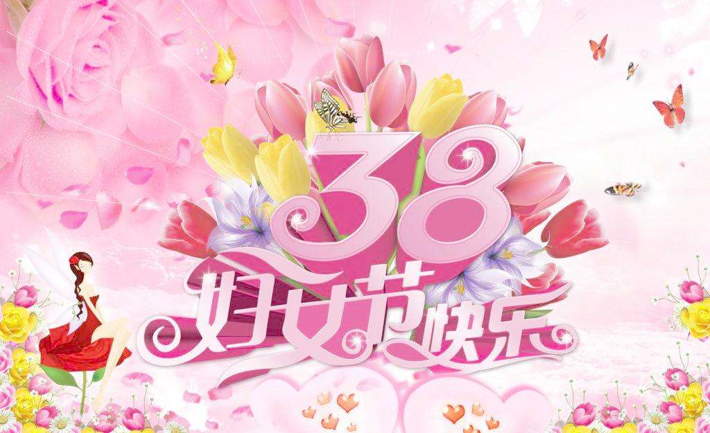 祝奥兰特机械全体女神们节日快乐！