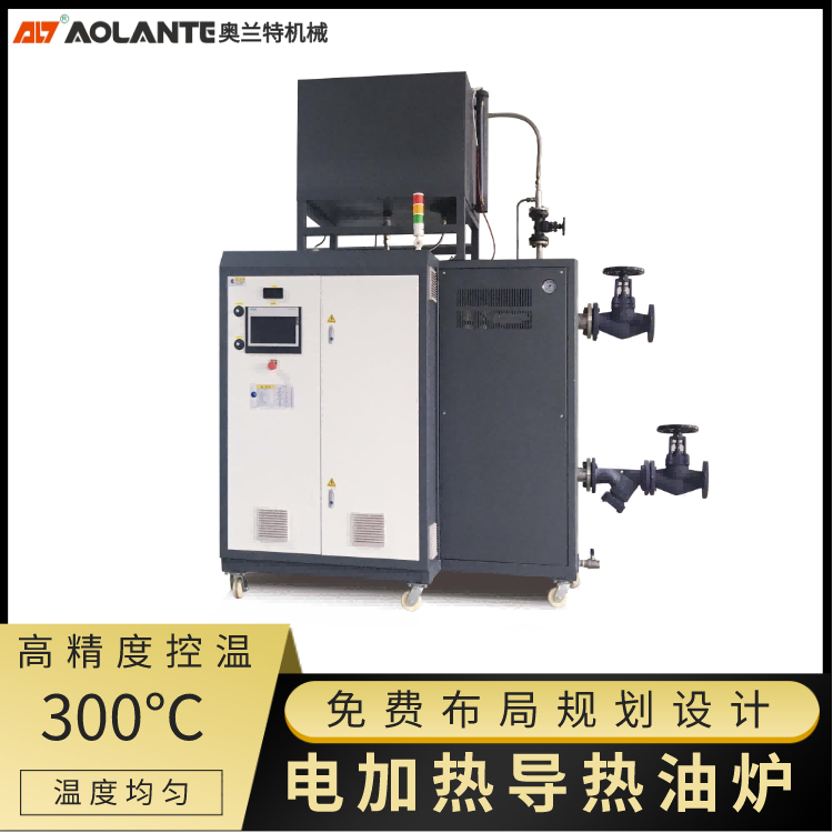 300℃大功率导热油加热器